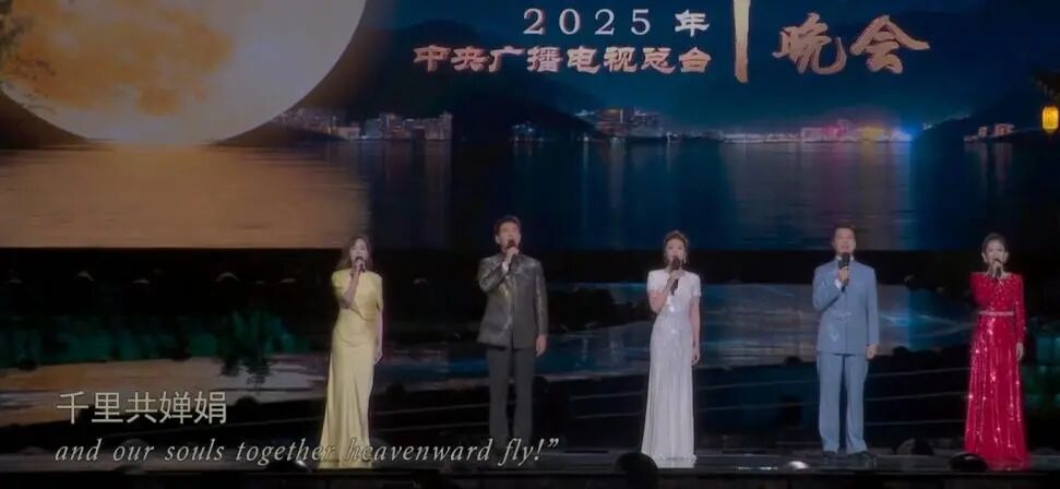 阿云嘎郁可唯文艺晚会演唱歌曲