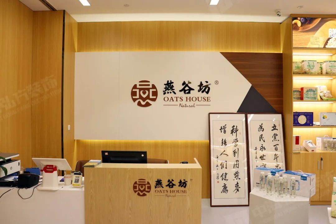 燕谷坊展廳裝修項目完工驗收！(圖1)