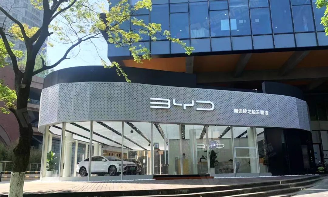 比亞迪·砂之船店裝修項目完工驗收！(圖1)