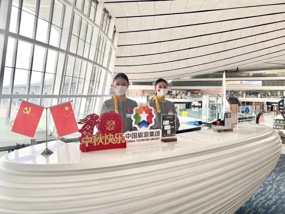 中国旅游集团旅行服务有限公司：弘扬中华文化 创造美好旅程 争做文旅深度融合的先行者(图5)