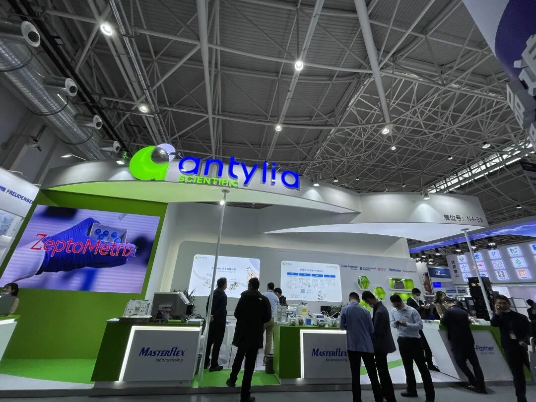 Antylia Scientific:青島CIPM藥機展全新形象