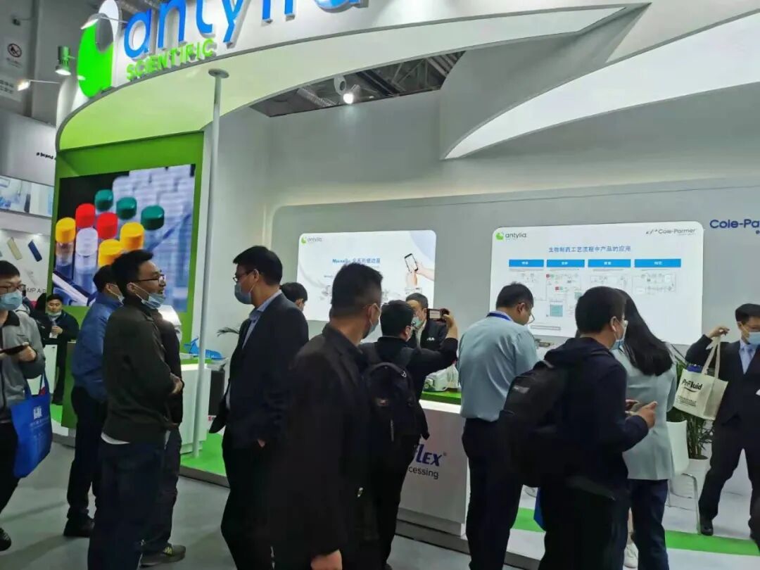 Antylia Scientific:青島CIPM藥機展全新形象