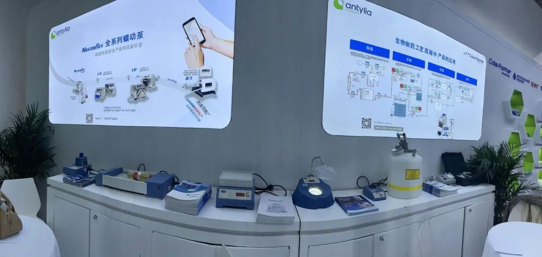 Antylia Scientific:青島CIPM藥機展全新形象