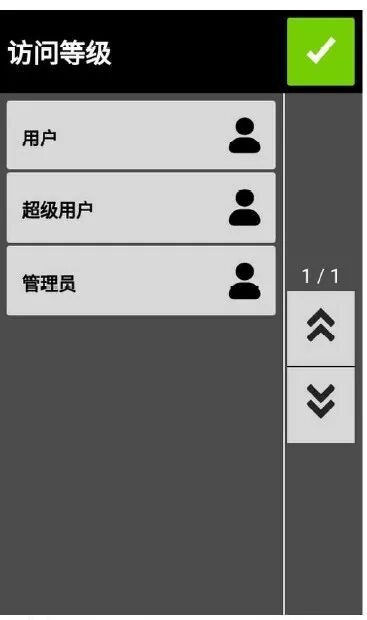 MasterFlex Reglo 2.0 系統(tǒng)介紹