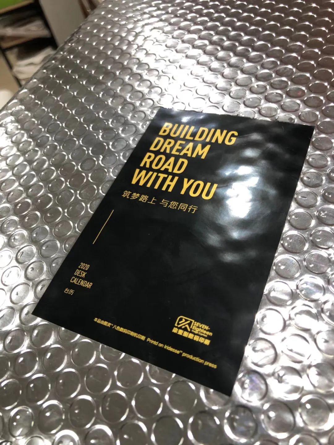 印刷網(wǎng)板設(shè)計分析表_廣告印刷設(shè)計_設(shè)計與印刷標(biāo)準(zhǔn)色譜