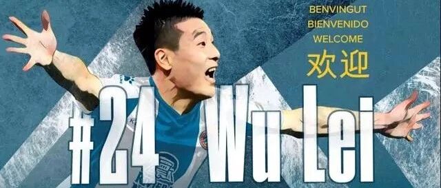 努力吧武磊，带来一点光亮！