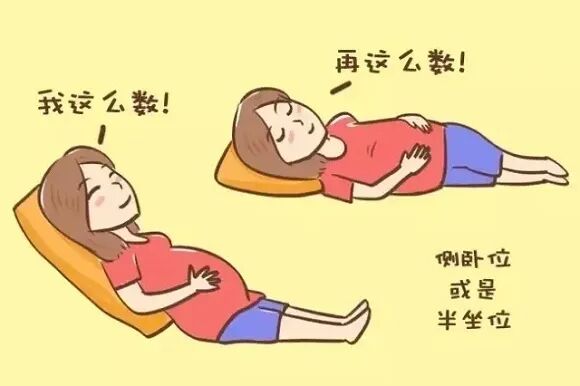 多普勒胎心仪怎么用有了胎心仪就不用胎心监护、数胎动吗？_https://www.jmylbn.com_新闻资讯_第13张