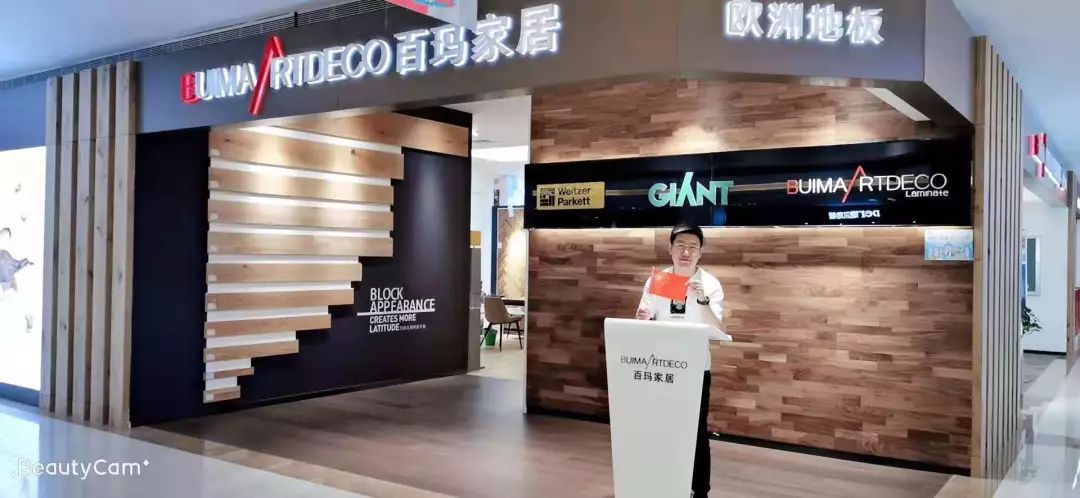 車(chē)內鋪木地板_鋪什么地板好_有地熱能鋪朔膠地板