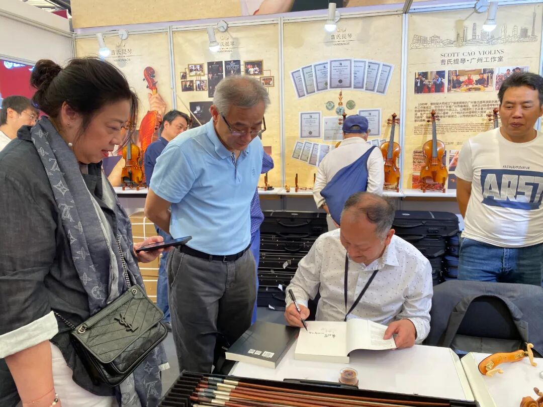 2023 上海国际乐器展 曹氏提琴展位