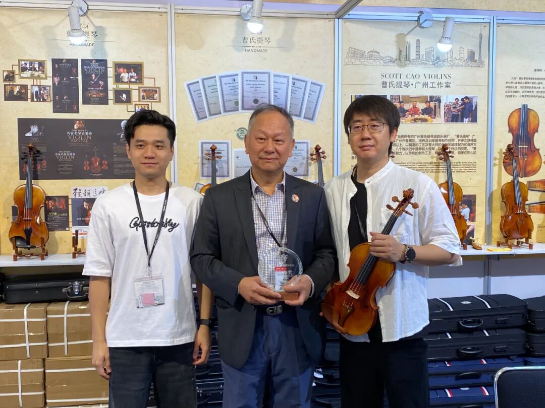 2023 上海国际乐器展 曹氏提琴展位