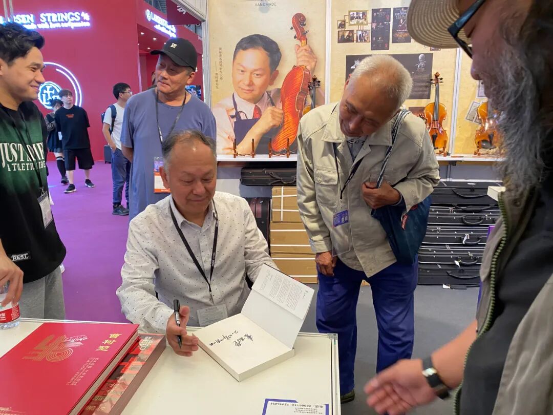 2023 上海国际乐器展 曹氏提琴展位