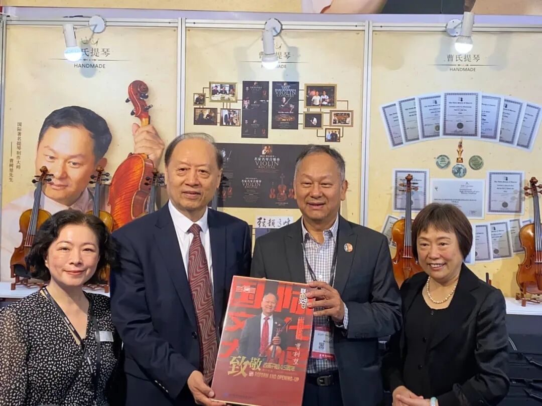 2023 上海国际乐器展 曹氏提琴展位