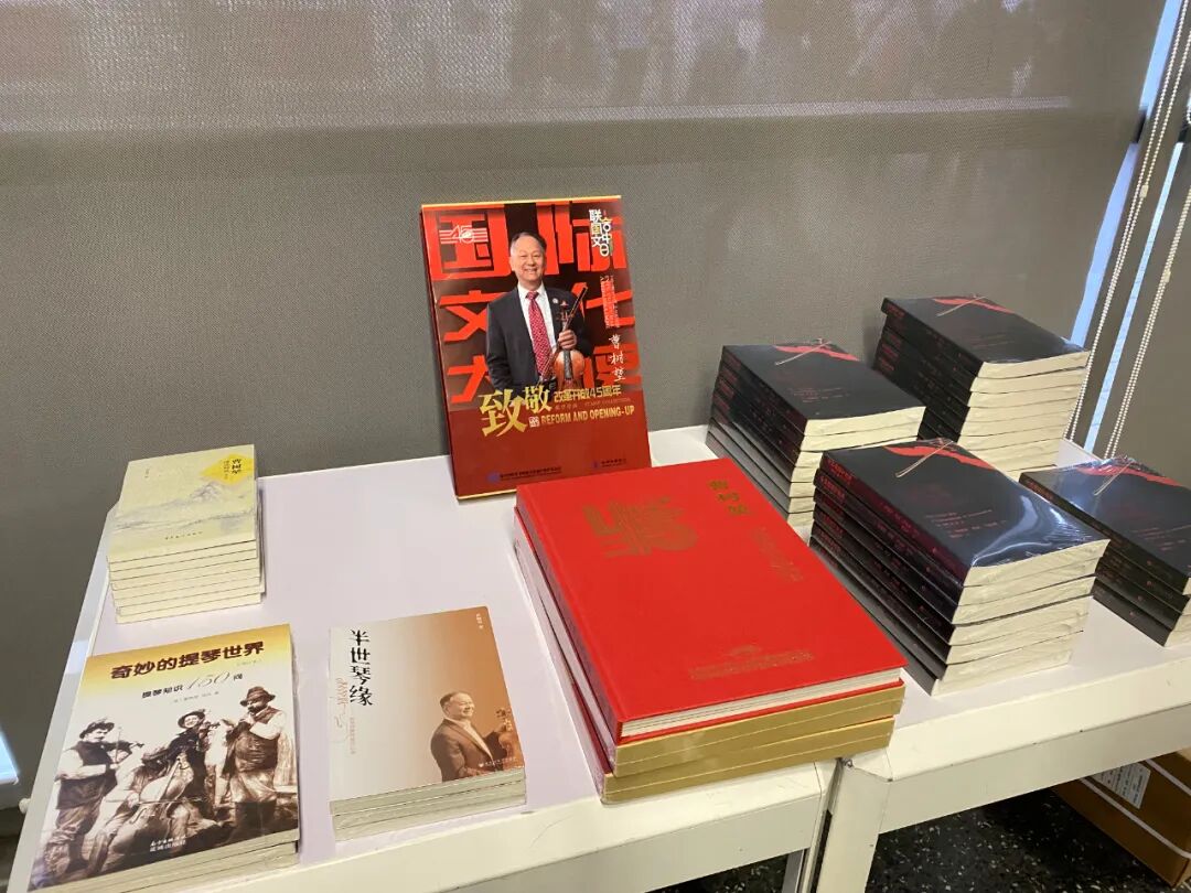 2023 上海国际乐器展 曹氏提琴展位