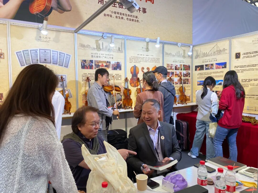 2023 上海国际乐器展 曹氏提琴展位