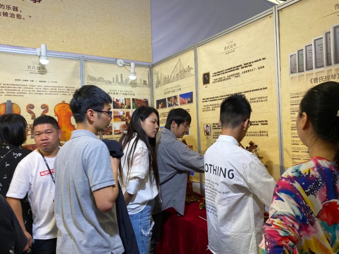 2023 上海国际乐器展 曹氏提琴展位