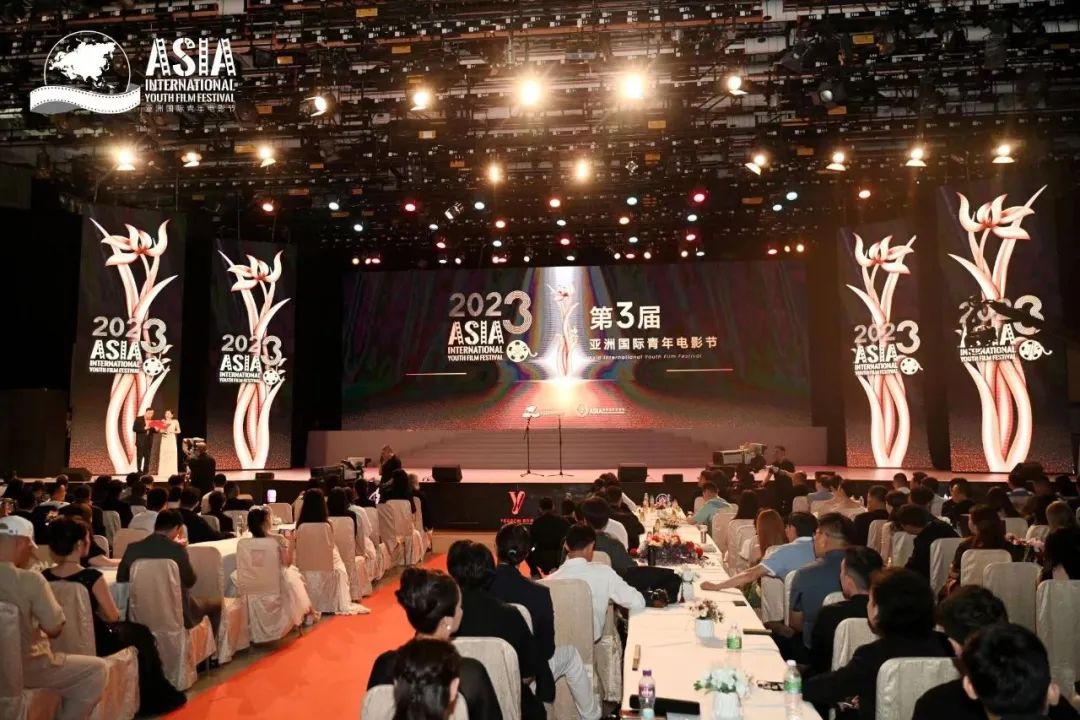 第四届亚洲国际青年电影节开启征片