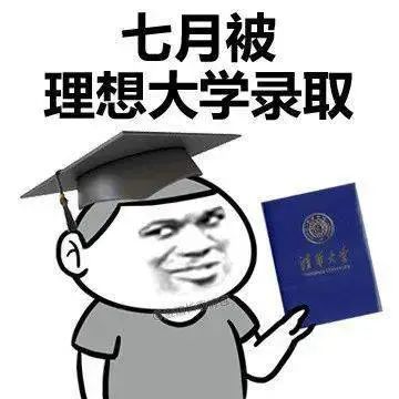 泸州天立国际学校一本率_泸州天立国际学校中考分数线_2023年泸州天立国际学校录取分数线