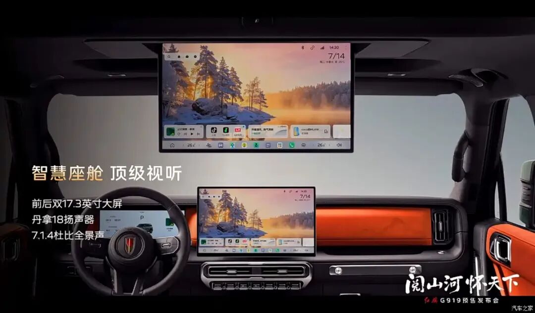 汽车之家