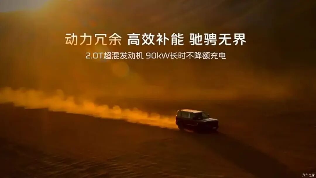 汽车之家