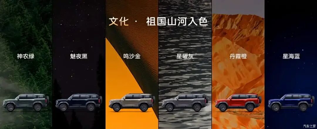 汽车之家
