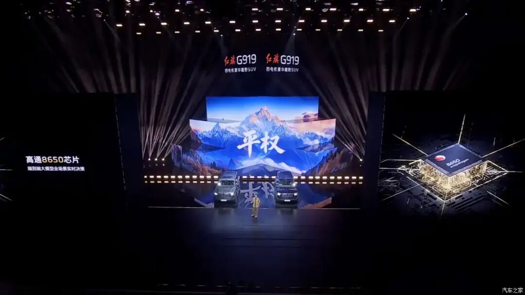 汽车之家