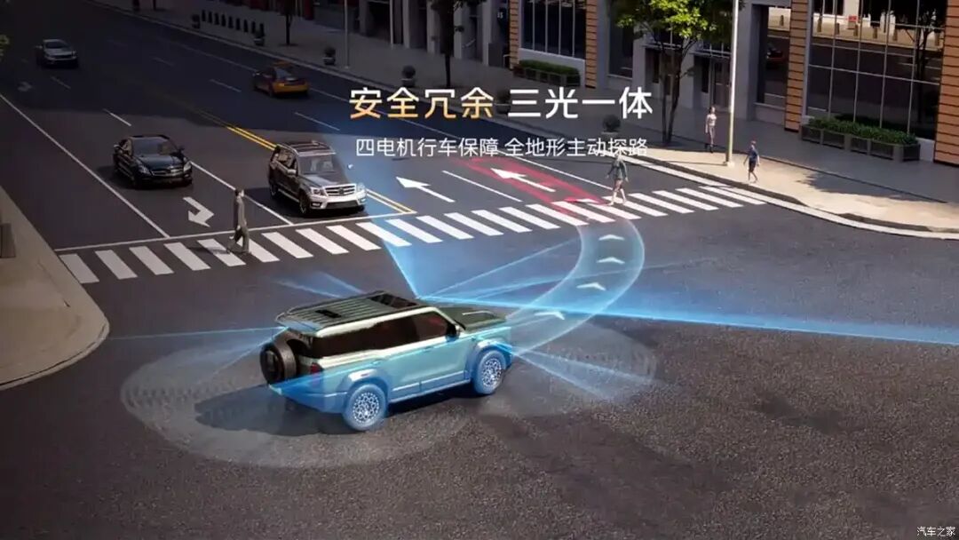 汽车之家