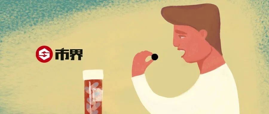 83亿“补肾神药”，要靠这届年轻人拯救？