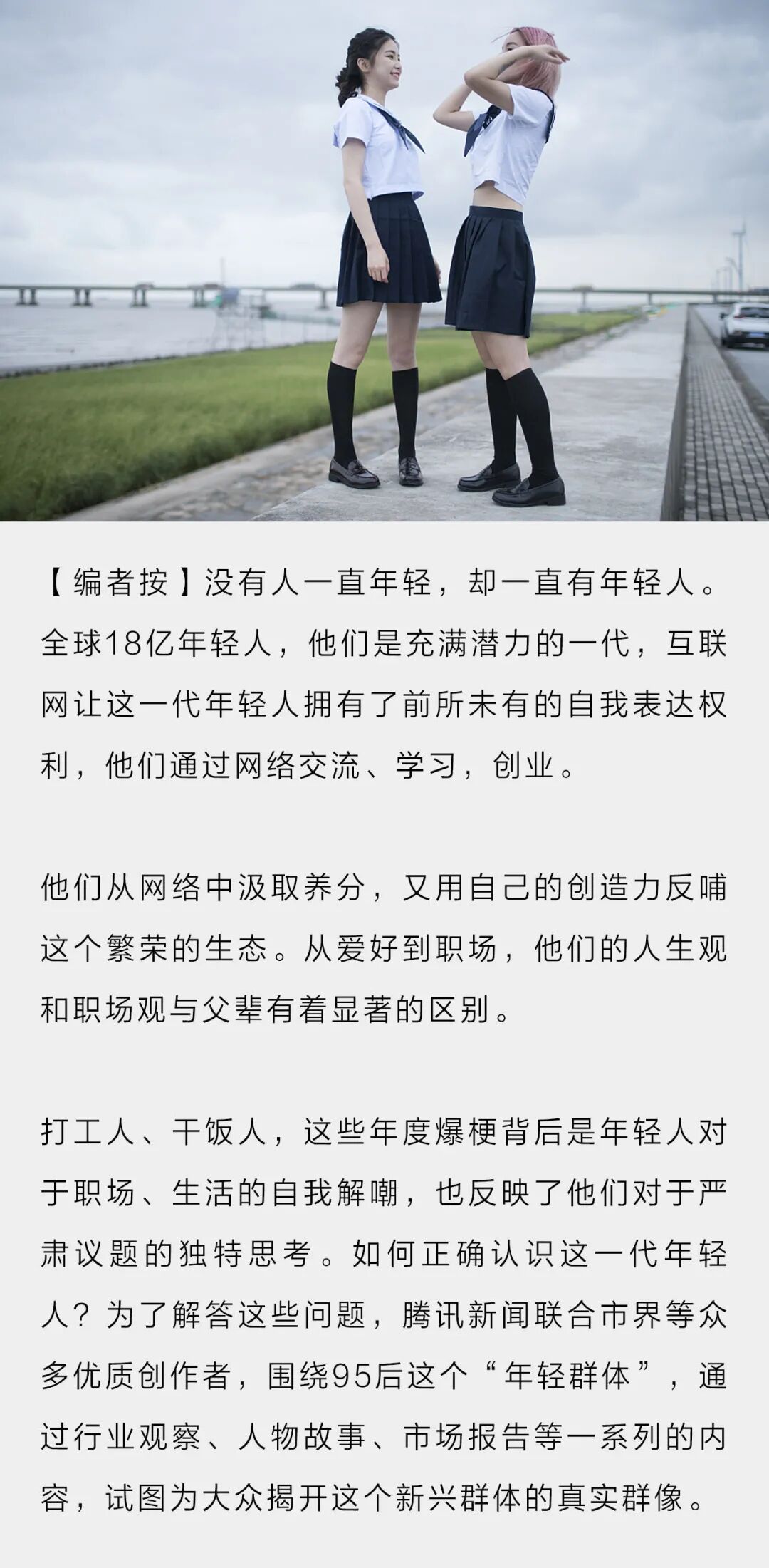 市界 自由微信 Freewechat