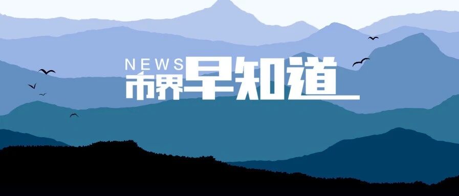 马云被印度法院传唤？科创板一年诞生357位亿万富豪