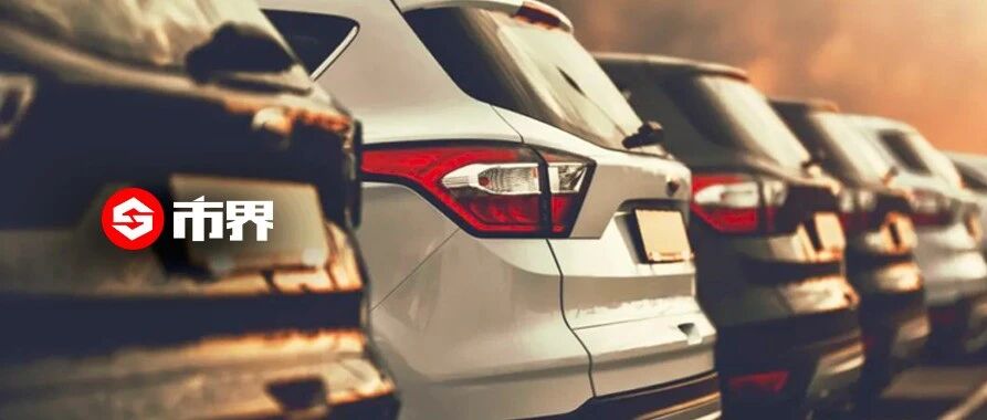 千店退网、七成净亏：谁“杀死”了汽车经销商？