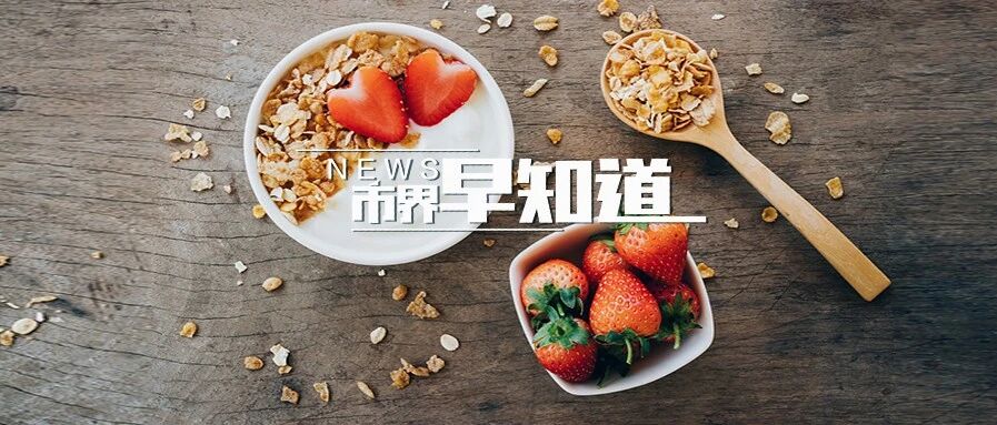 每10个中国人就有1人炒股；蚂蚁上市或诞生近60位亿万富翁；拼多多回应团购25万买特斯拉是真品|市界早知道