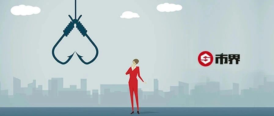 为了欢度七夕，我交了48800智商税