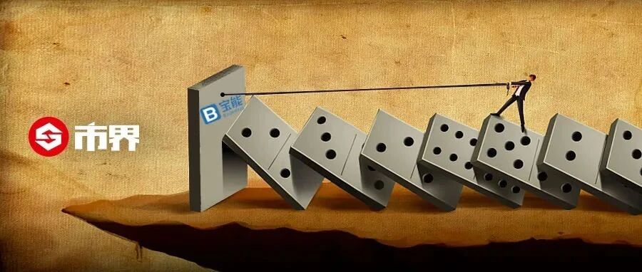 “野蛮人”宝能困局