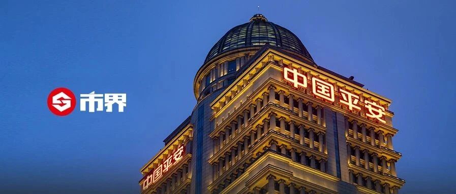 金融筑底，科技冲锋，解析平安的增长逻辑