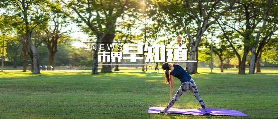 滴滴美团将用数字货币；哈佛麻省理工起诉美国政府；贾跃亭前妻甘薇被限出境；李国庆被拘留|市界早知道