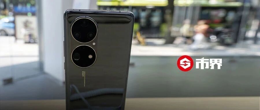 5G芯片只能当4G用，华为栽在这个小零件上