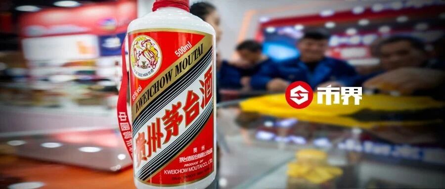 茅台，神水还是祸水？