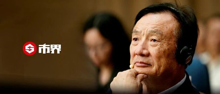 华为手机还能卖多久？