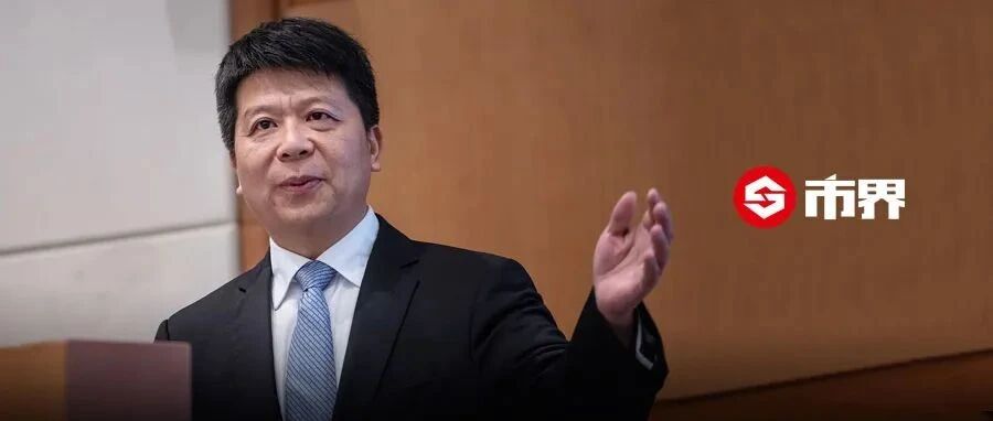 荣耀留给华为最后一份“礼物”