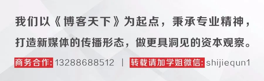 《八佰》登頂2020年度票房全球冠軍；川普自稱已批準TikTok交易；國聯證券擬吸收合併國金證券 財經 第16張