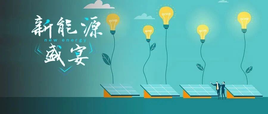 安徽老师造就两千亿能源巨头