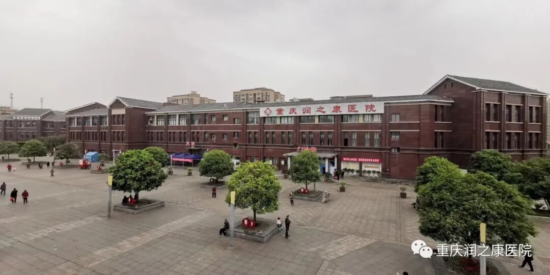 斑马导丝是治疗什么的重庆润之康医院---泌尿外科《尿路结石微创治疗》_https://www.jmylbn.com_新闻资讯_第7张