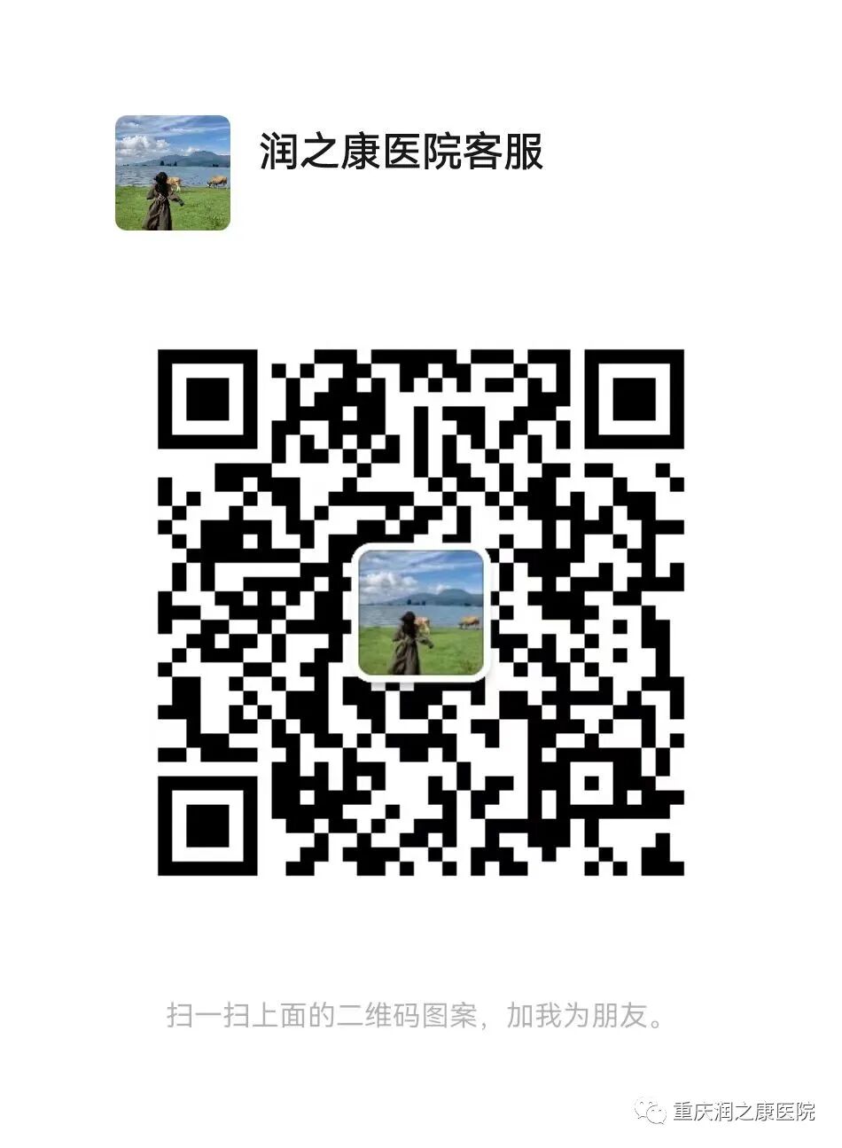 斑马导丝是治疗什么的重庆润之康医院---泌尿外科《尿路结石微创治疗》_https://www.jmylbn.com_新闻资讯_第13张