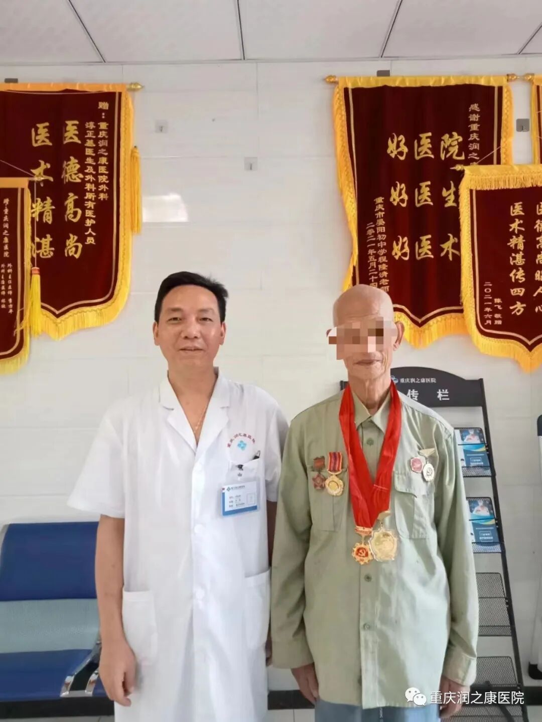 斑马导丝是治疗什么的重庆润之康医院---泌尿外科《尿路结石微创治疗》_https://www.jmylbn.com_新闻资讯_第5张