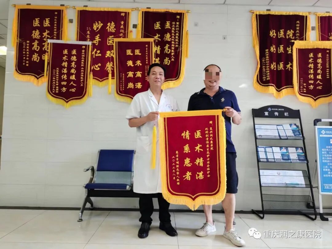 斑马导丝是治疗什么的重庆润之康医院---泌尿外科《尿路结石微创治疗》_https://www.jmylbn.com_新闻资讯_第1张