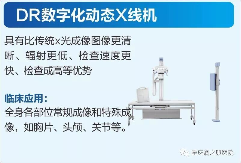 斑马导丝是治疗什么的重庆润之康医院---泌尿外科《尿路结石微创治疗》_https://www.jmylbn.com_新闻资讯_第11张