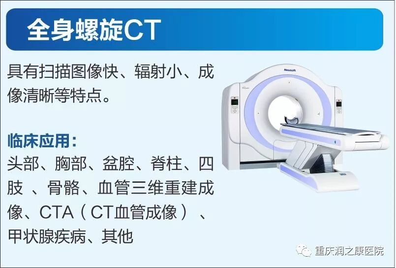 斑马导丝是治疗什么的重庆润之康医院---泌尿外科《尿路结石微创治疗》_https://www.jmylbn.com_新闻资讯_第8张