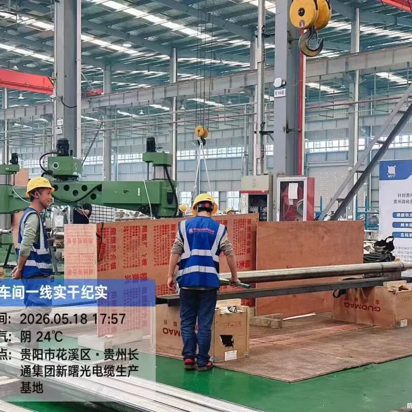 贵州微化科技5S现场管理全面启动 以正向激励驱动精益生产！