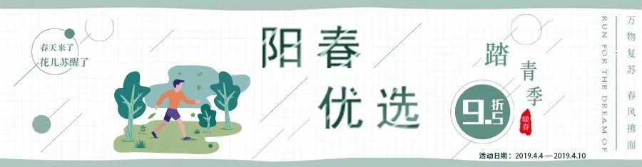 马云清华演讲万字实录：风控不重要吧！（深度好文）(图16)