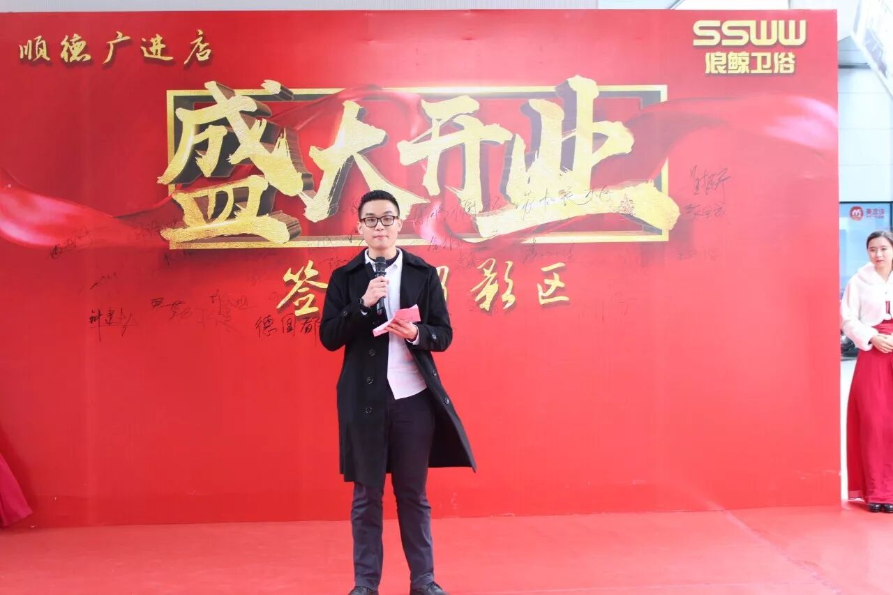 卢志雄先生(左三)顺德设计师协会设计邦副主任钟海鹏先生(右一)顺德